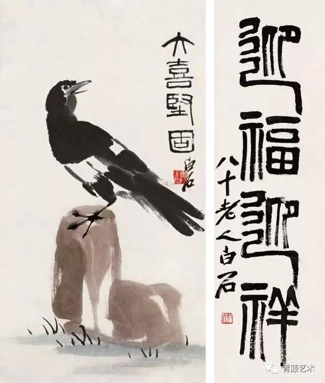 藝術(shù)不是教出來的，大師也不是教出來的