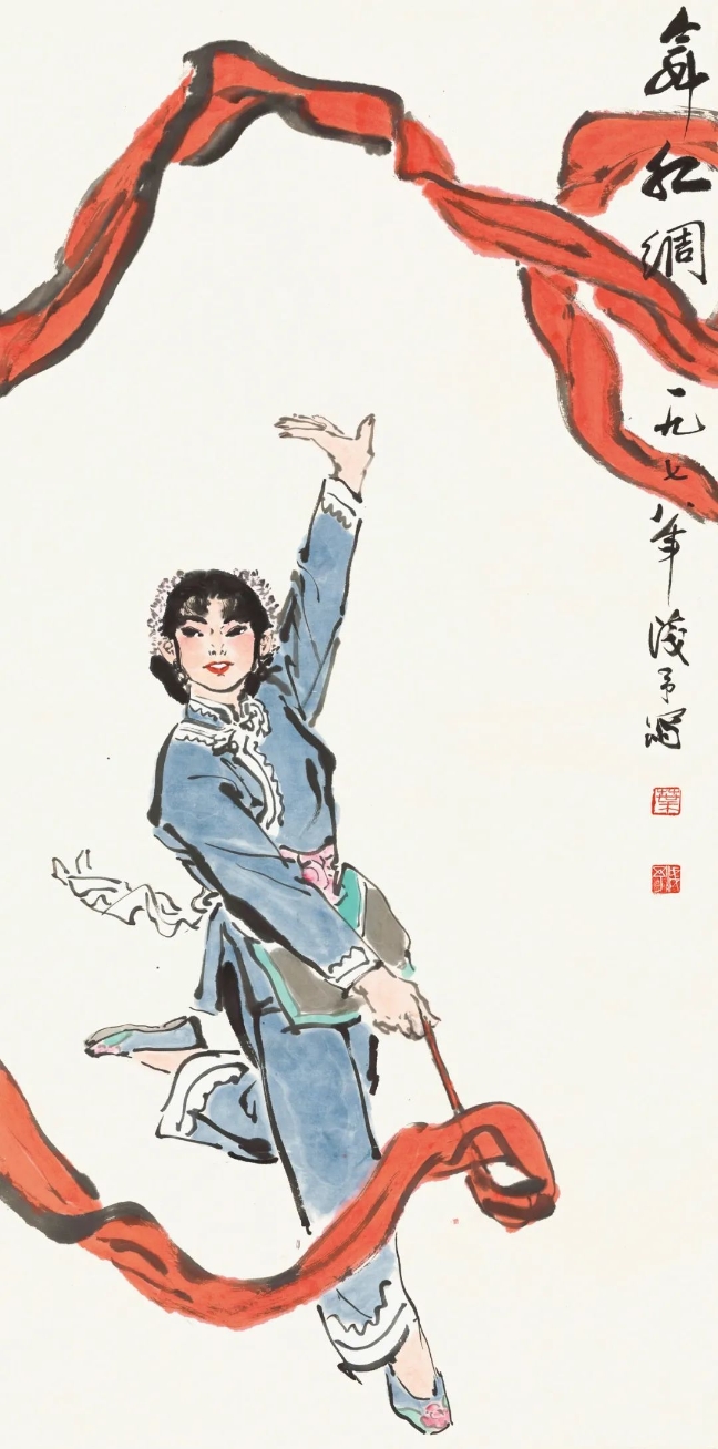 葉淺予舞紅綢紙本、彩墨68cmx136cm1978年中國國家畫院藏